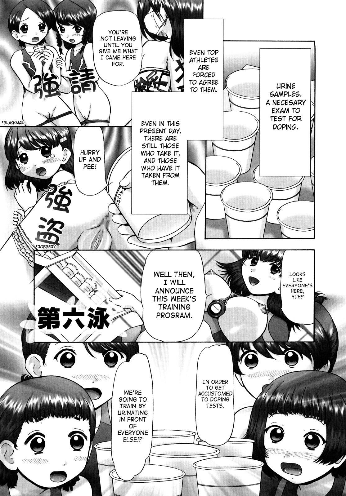 Ase Moe! Chapter 2000 Page 108